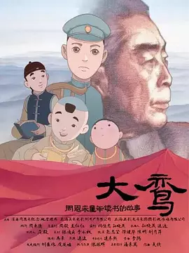 国产三级网