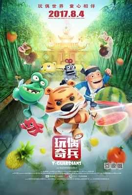 国产三级网
