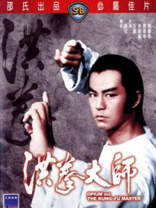 恶徒与青年